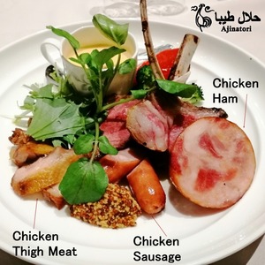 Halal Chicken Ham 300g ハラルチキンハム（国産）３００ｇ 