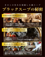 10月30日(金) 発送便【８種のきのこ鍋セット 2名様用】※消費期限11/2（月）