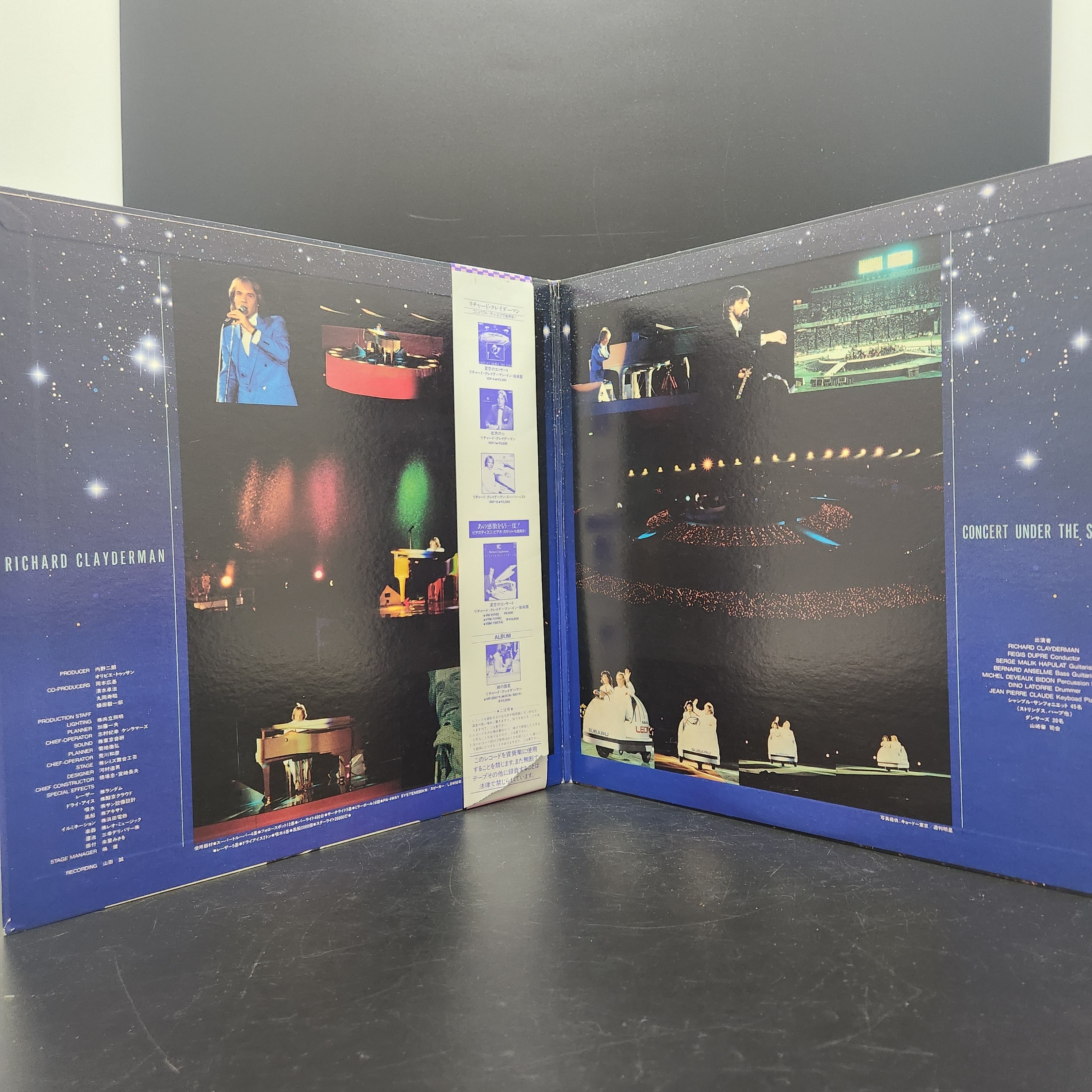 Richard Clayderman / Concert Under The Stars [VIP-28083] - 画像3