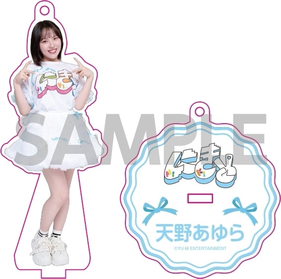 other | UP UP GIRLS SHOP