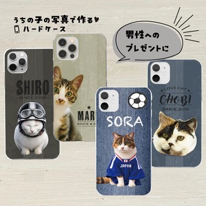 愛猫の写真で作る、ちょっと渋めのハードケース（グランジVer.）｜パパさんへのプレゼントとして！