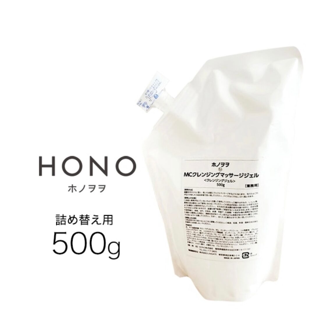 ホノヲヲ クレンジングマッサージジェル 500g（詰め替え用） | PAY ID