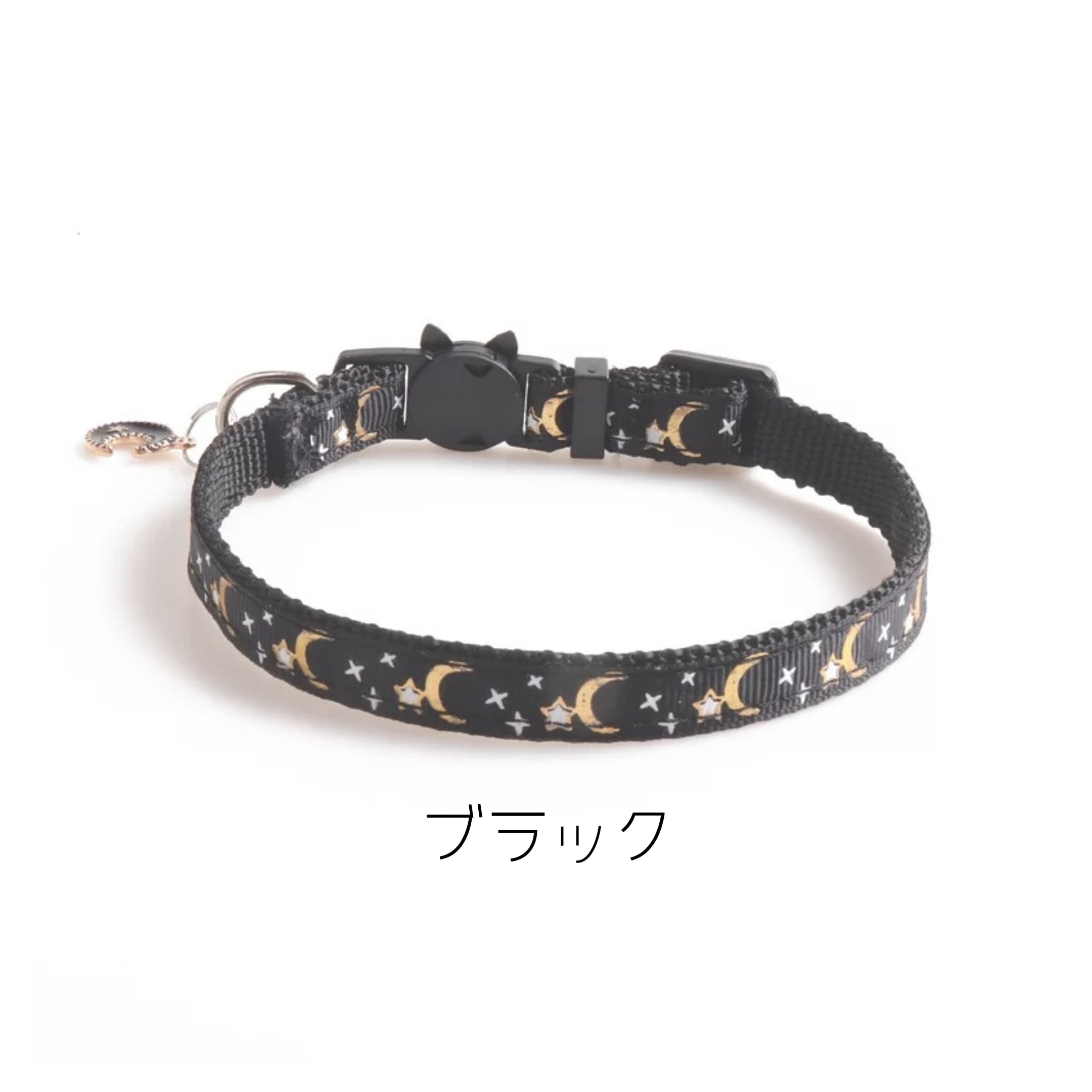 ネコとムーンチャーム付き猫首輪