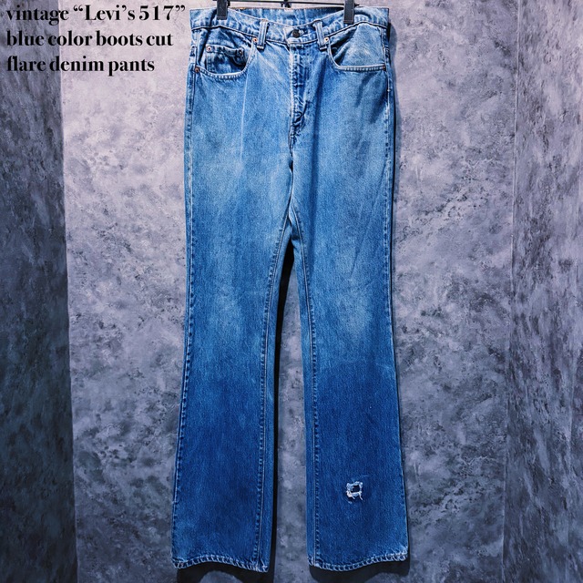 【 doppio】vintage “Levi’s 517” blue color boots cut flare denim pants