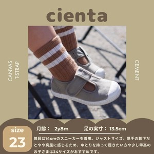 【即納】cienta /Brown sole / Sand (Ivory)
