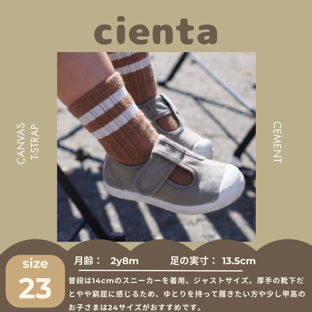 【即納】cienta /Brown sole / Sand (Ivory)