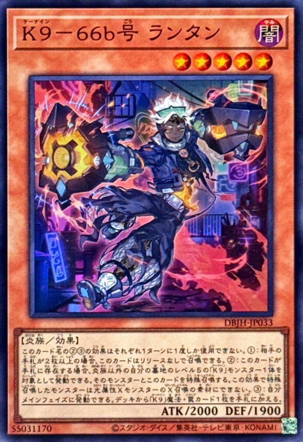 日版: ALIN-JP004 魔術師の弟子-ブラック・マジシャン・ガール 日版: ALIN-JP004 魔術師の弟子-ブラック・マジシャン・ガール