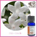 ジャスミンabs　 10mL 　Jasmine