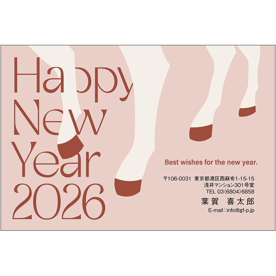C16-1199_IC10_357_A0508|2026年賀状