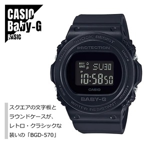 【即納】CASIO カシオ Baby-G ベビーG BASIC BGD-570-1 ブラック 腕時計 レディース