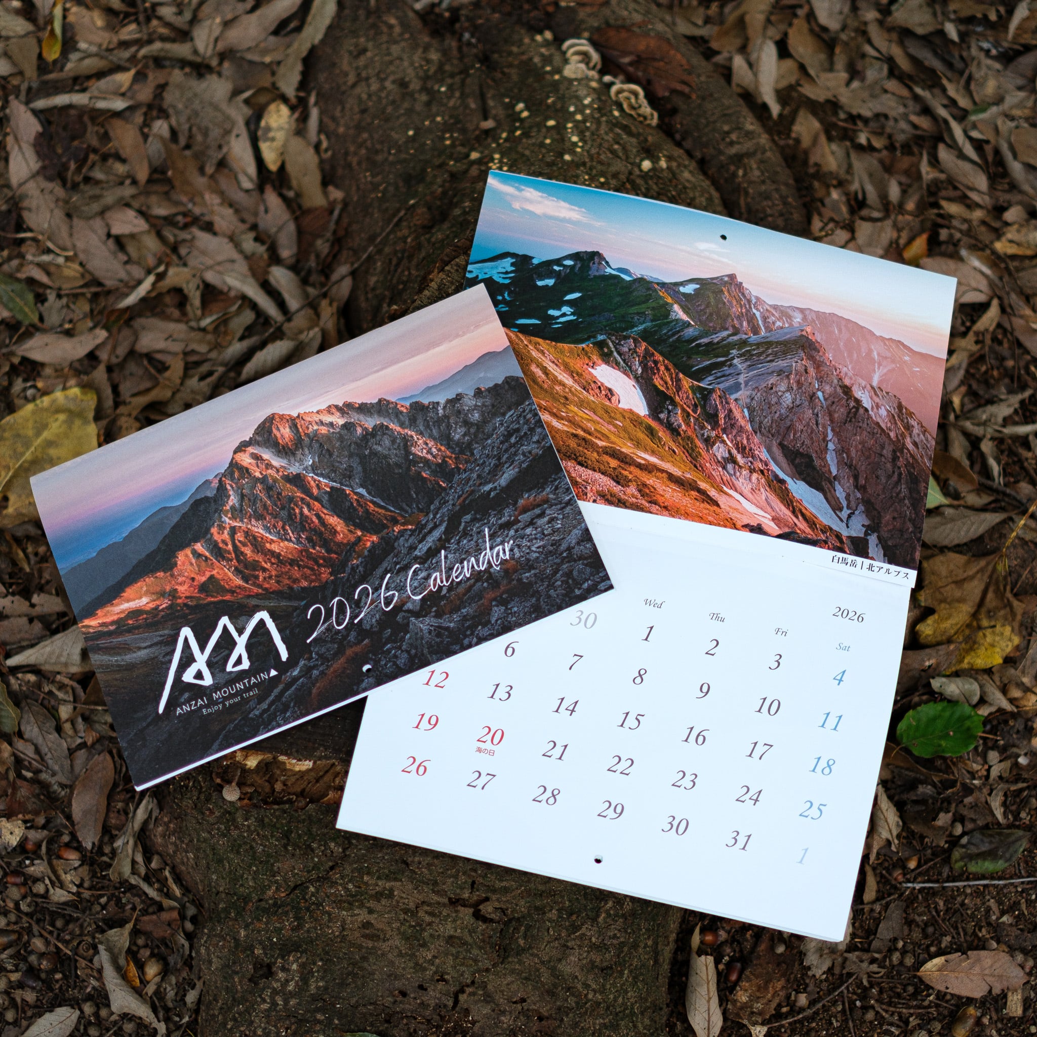 Rio カレンダー壁掛け 2026年壁掛けカレンダー | ANZAI PHOTOGRAPH