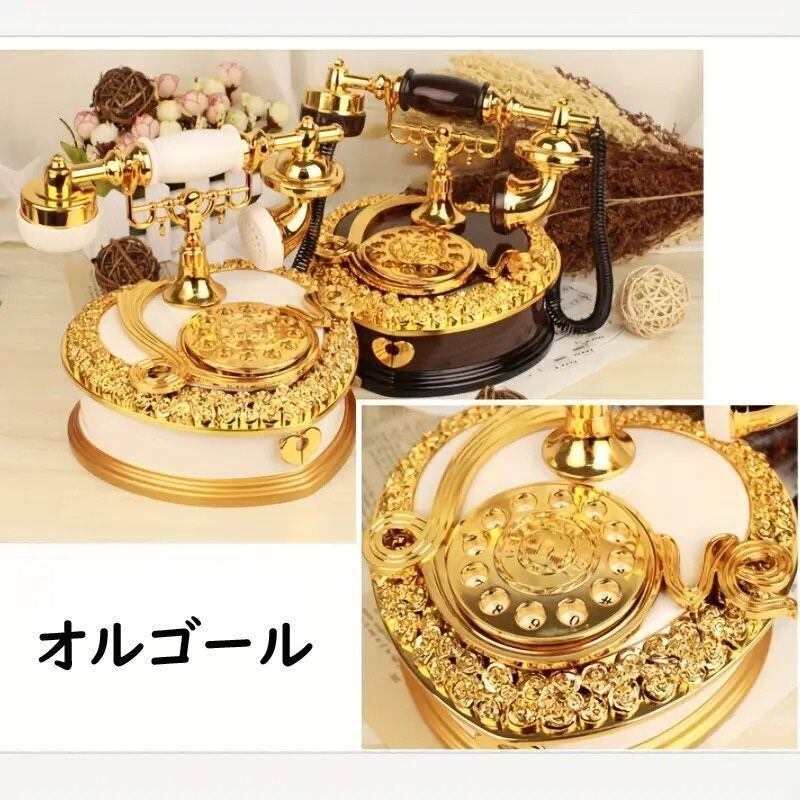 レトロ電話型 オルゴール アンティーク 2色 ホワイト ブラウン 音楽