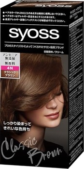 サイオス ヘアカラー クリーム 4N クラシックブラウン 50g+50g [医薬部外品] (おうちで手に入るサロン品質)