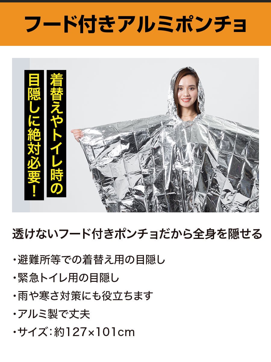 防災セット 1人用 LIGHT 1人暮らしに最適 防災グッズ 一人用 防災