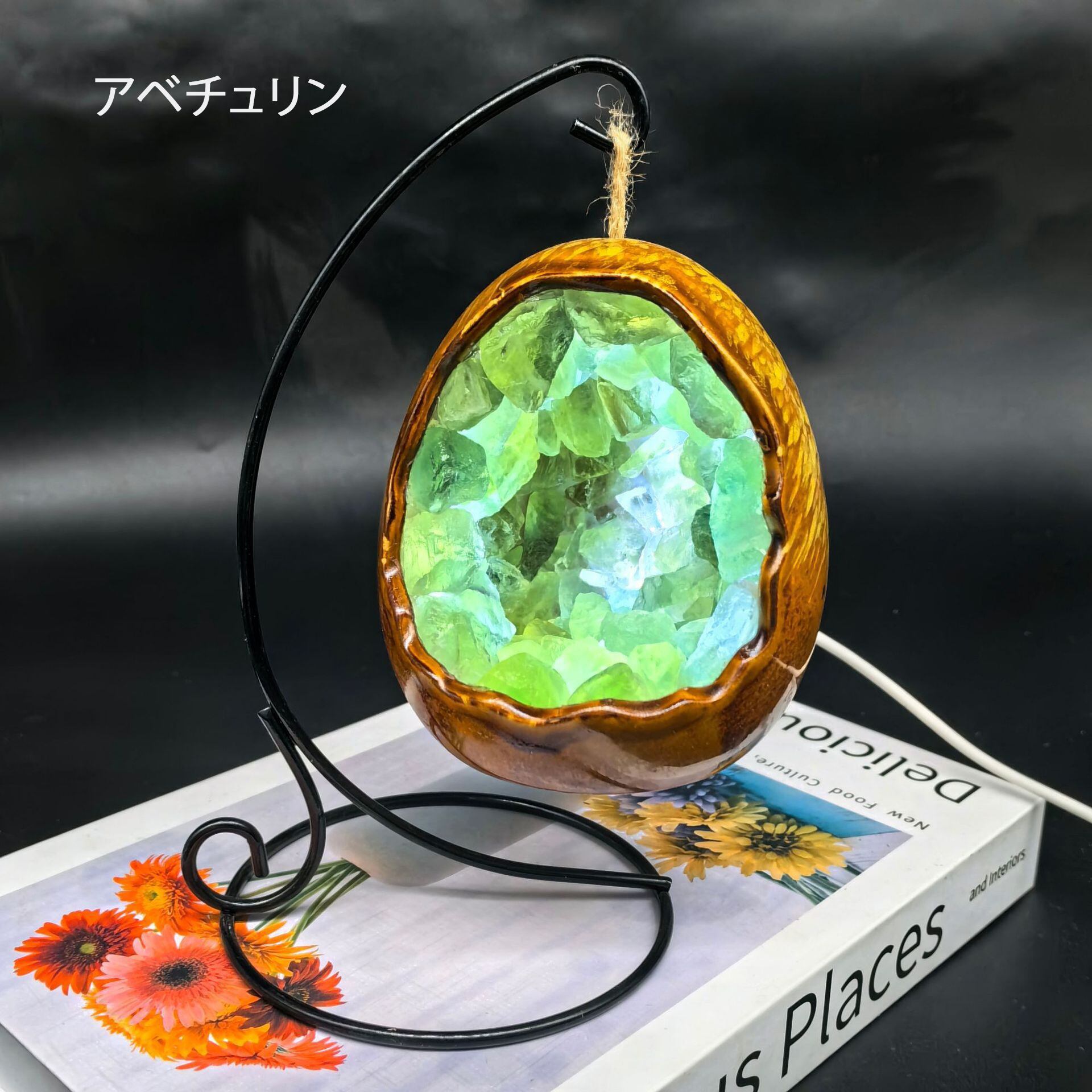 天然石 ランプ 吊り下げ アメジスト シトリン アベチュリン 原石