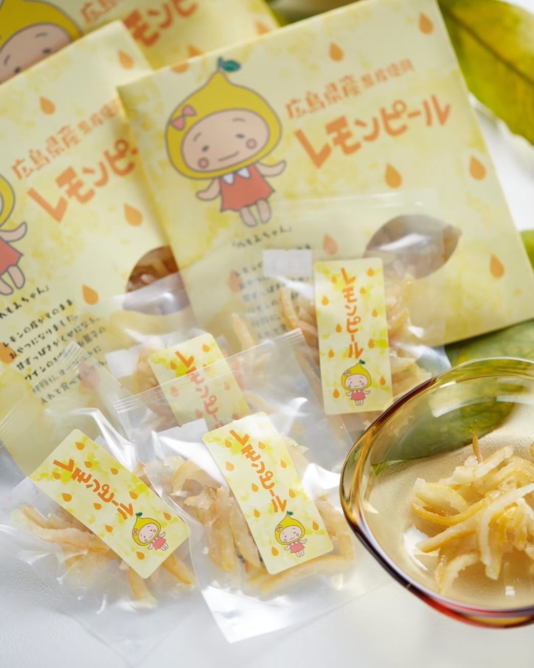 因島レモンピール 20g | しまなみお菓子工房
