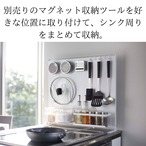 キッチンをスタイリッシュに!!キッチン 自立式 スチールパネル 縦型