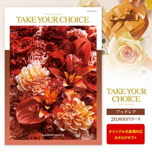 カタログギフト「TAKE YOUR CHOICE」＜20,800円コース＞ ※ゆうパケット便送料無料  内祝い お返し 出産内祝い 出産祝い 出産祝  結婚祝い 結婚内祝い 新築内祝い 入学祝 入学内祝い 快気祝い 引越し ギフト 名入れ 写真入り グルメ ギフトセット 入園内祝 初節句