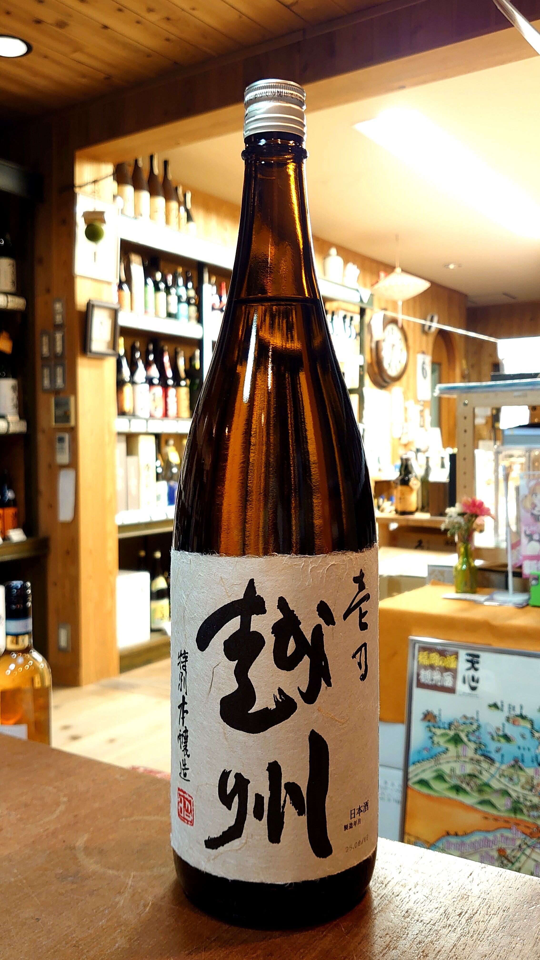 毎年大好評です！】本格芋焼酎「㐂六（きろく）無濾過2025」720ml