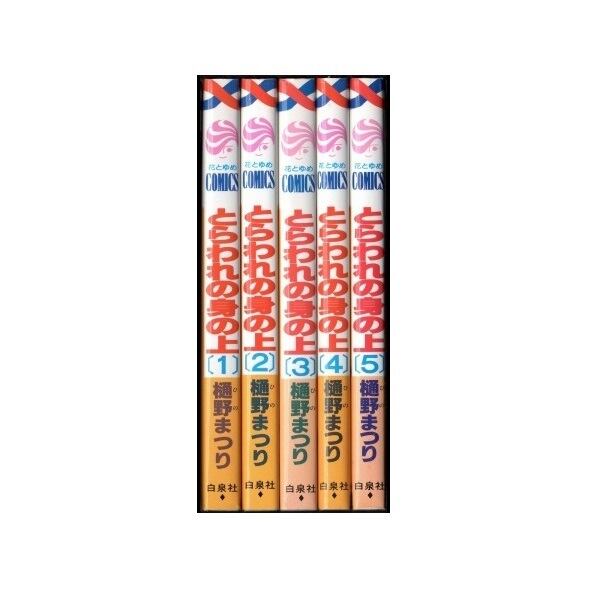 暗殺教室1-21巻＋他11冊・全巻完結セット】 永井優征 7巻2冊 漫画