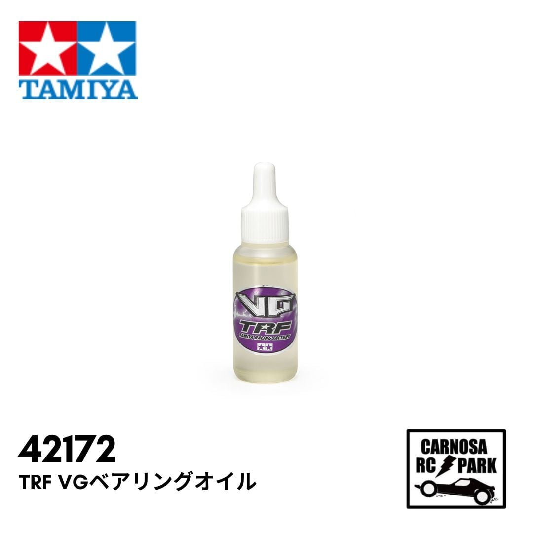 TAMIYA タミヤ】TRF VGベアリングオイル［42172］ | CARNOSA RC SHOP