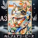 A3『ALLフェアリーダストビーズ』ALLfairy183ダイヤモンドアート