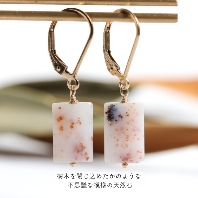 【落ちない】デンドリティックアゲートの天然石ピアスB｜一点もの 白 レバーバック シンプル ナチュラル 大人 金属アレルギー対応