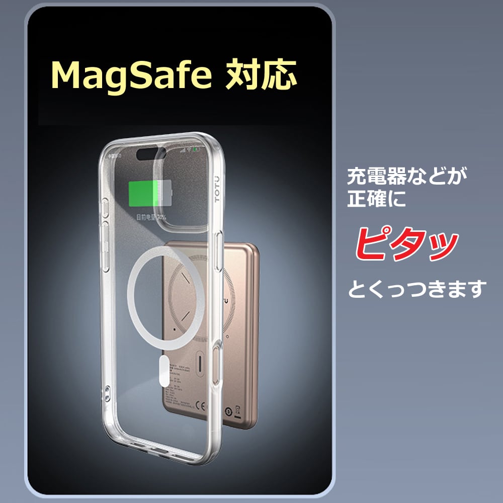 MagSafe対応 iphone16 iphone16proケース クリアケース MagSafe対応 iphone16 iphone16proケース クリアケース