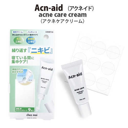 アクネ用クリーム　Acn-aid（アクネイド） アクネケアクリーム + お試しパッチシート