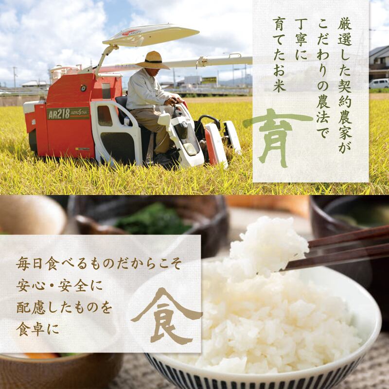 R7 ミルキークイーン 白米約27kg 先端農家のお米 【公式通販】
