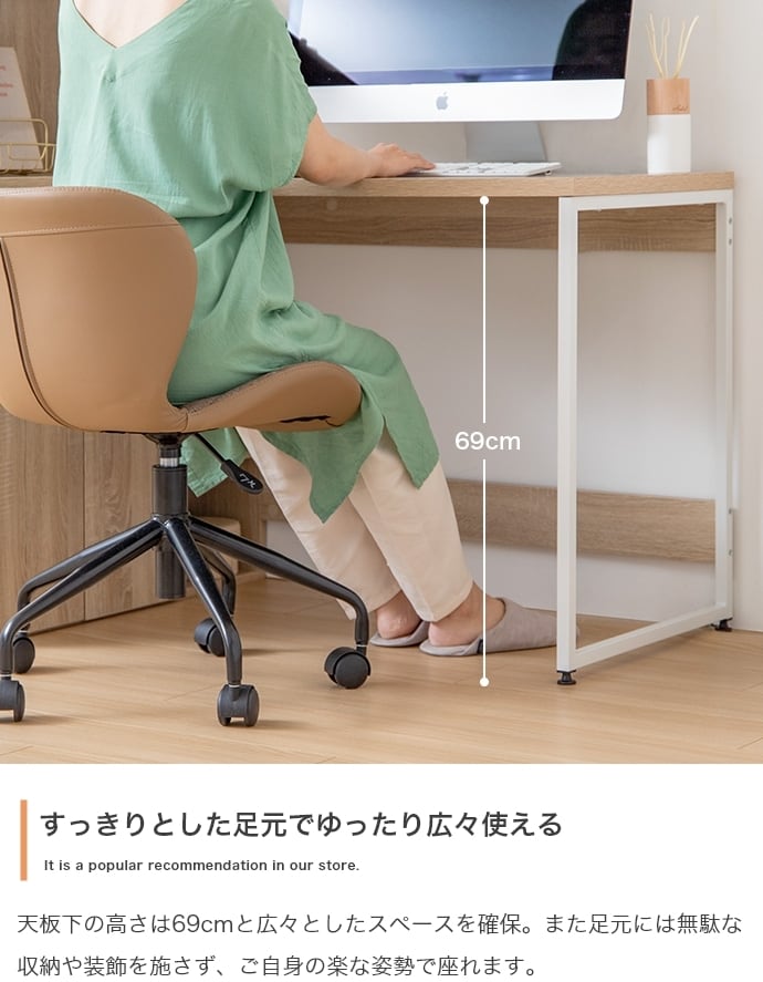 L字 収納 棚付きデスク 幅120cm | FIGARO L字 収納 棚付きデスク 幅120cm | FIGARO
