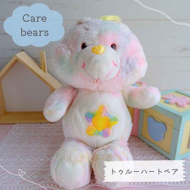 送料無料！【Care Bears/ケアベア】激レア♡ビンテージトゥルーハートベア