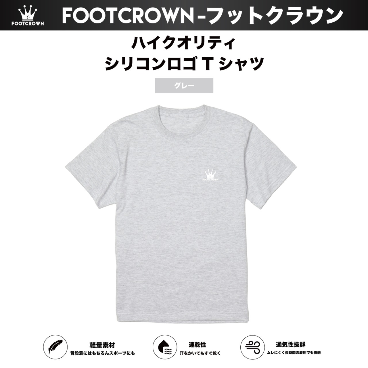 ハイクオリティ シリコンロゴTシャツ インナー トップス 夏 S〜3XLサイズ - 6