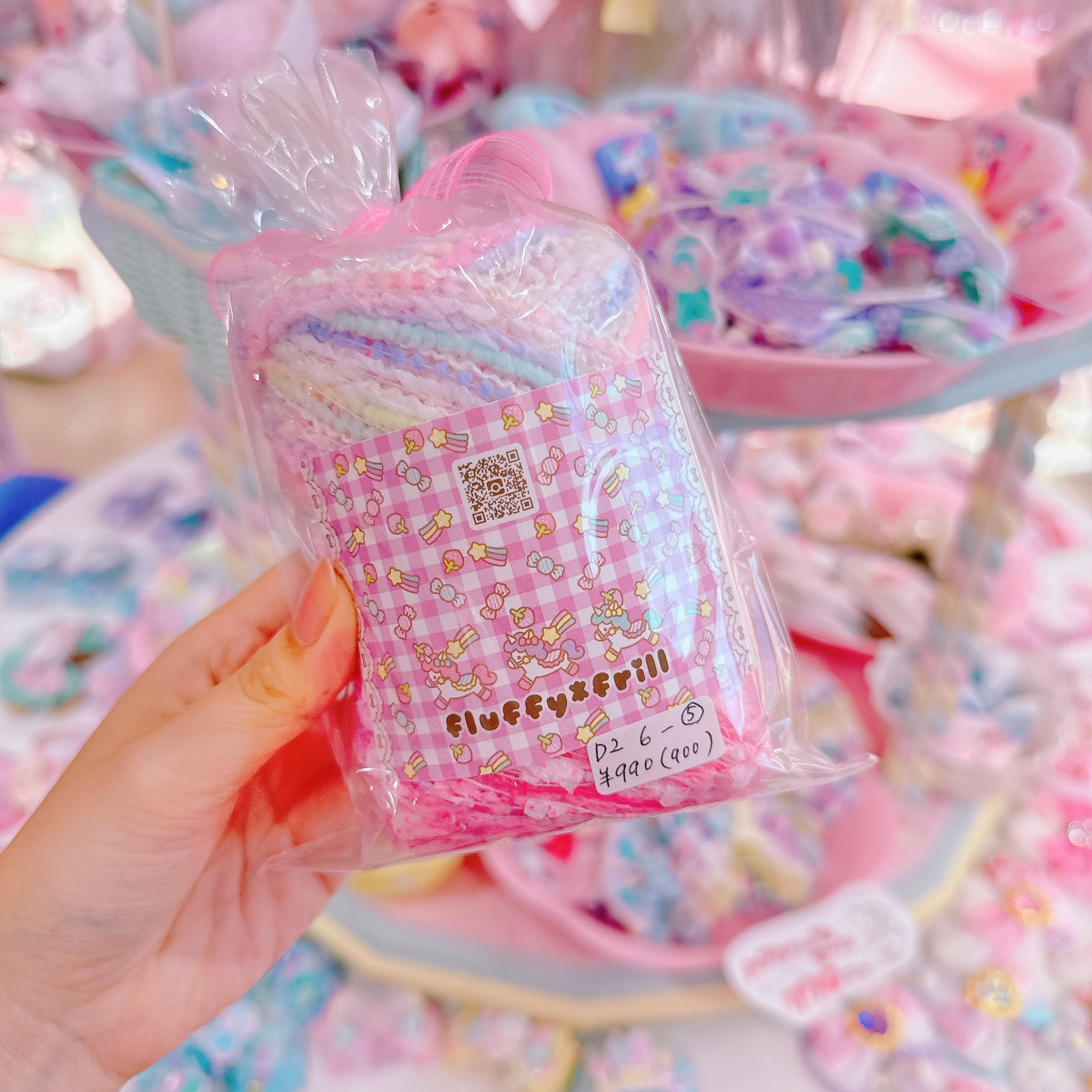 【D2】6-5 Fancy yarn2玉セット