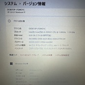 2020年式/HP 250 G7/Corei5 第10世代/メモリ8GB/SSD256GB/ノートパソコン