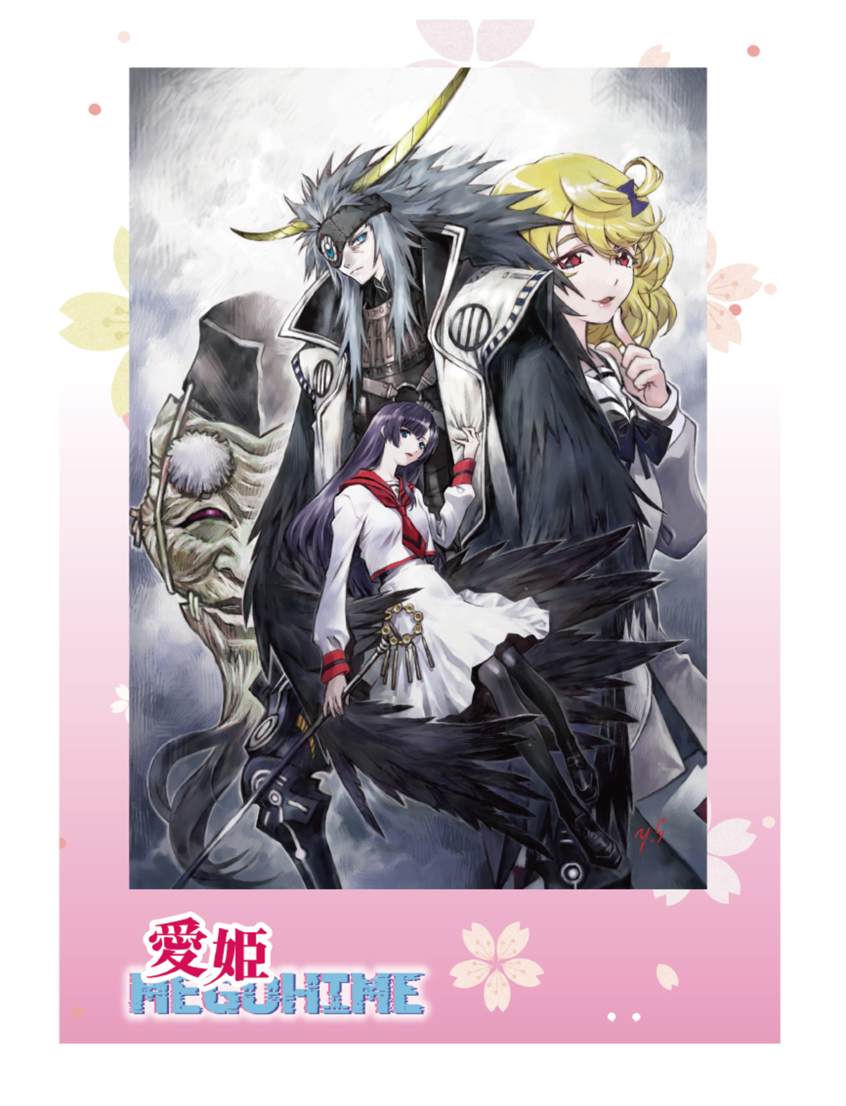 ①愛の玉姫ページ 1212-09 戦姫絶唱シンフォギアGX Blu-ray BOX 1が1枚抜けあり(