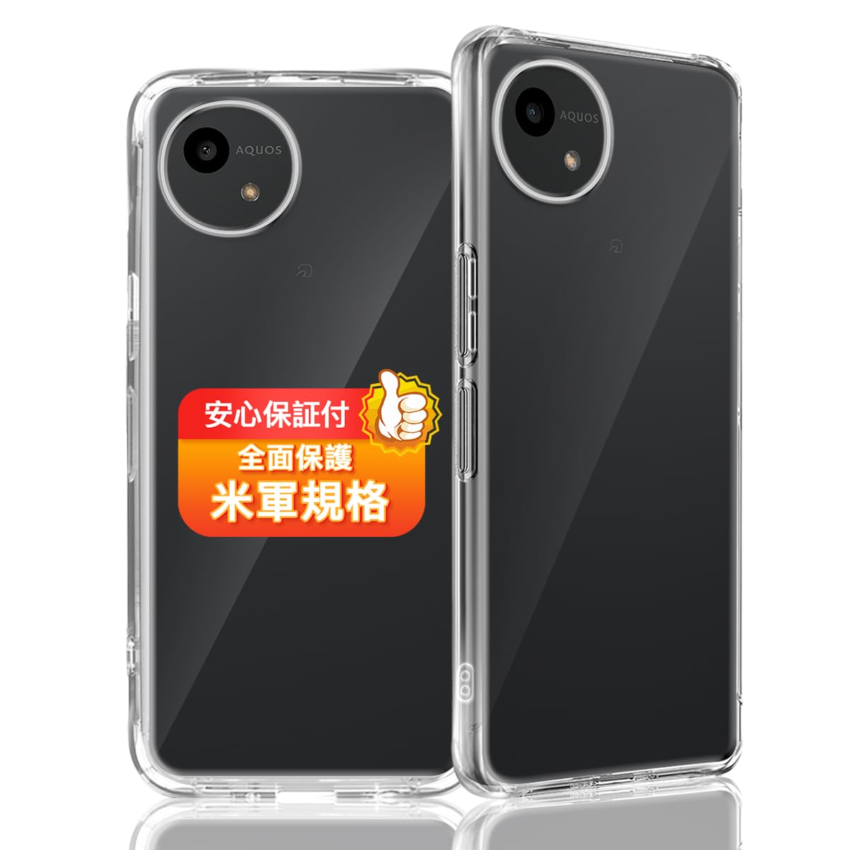 対応 AQUOS Wish5 SH-52F / SH-M32 ケース 対応 アクオスWish5 ソフト クリア TPU カバー 薄型 耐衝撃