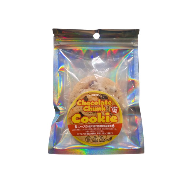 CBN420mg チョコチャンククッキー