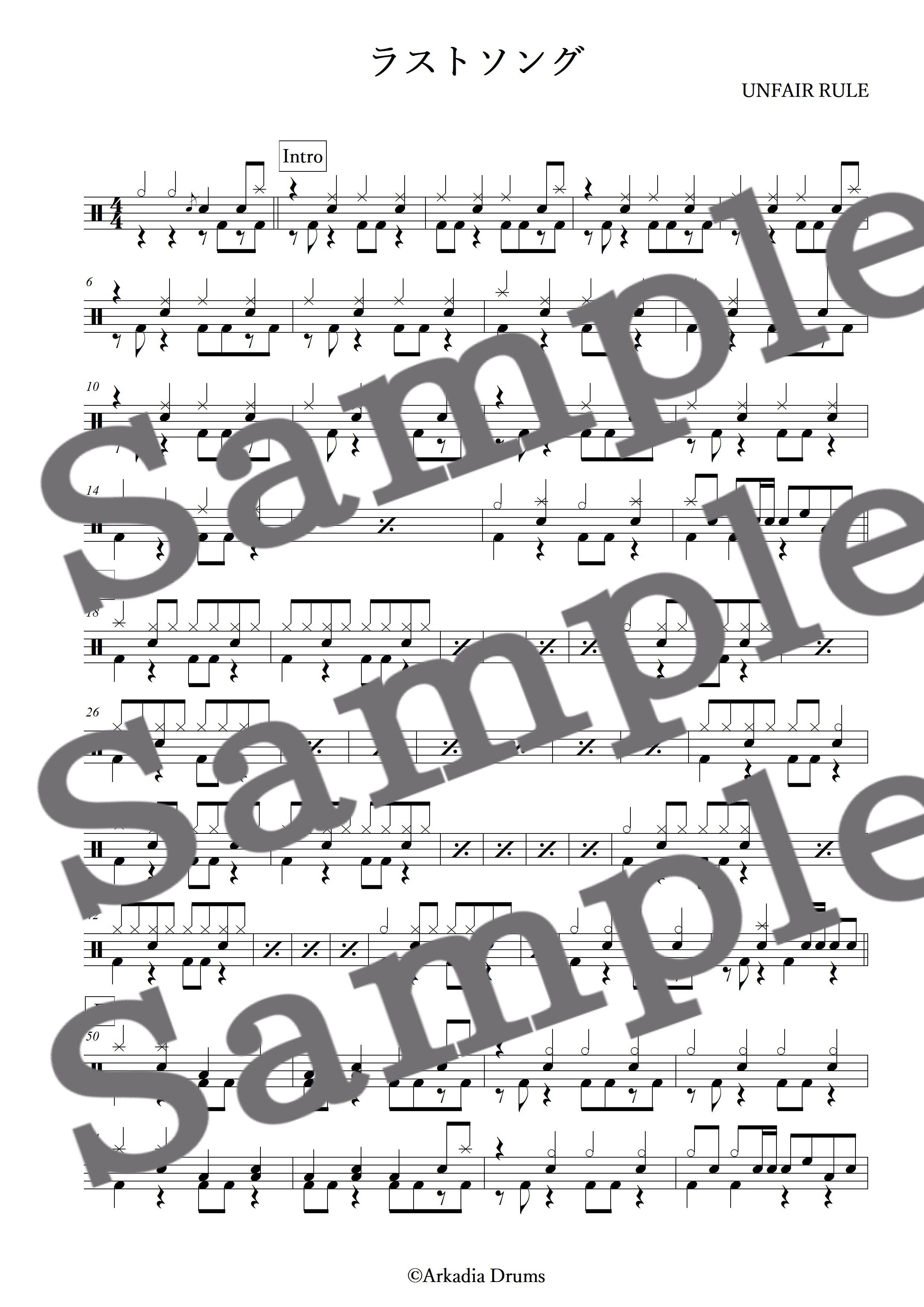 ラストソング(UNFAIR RULE)