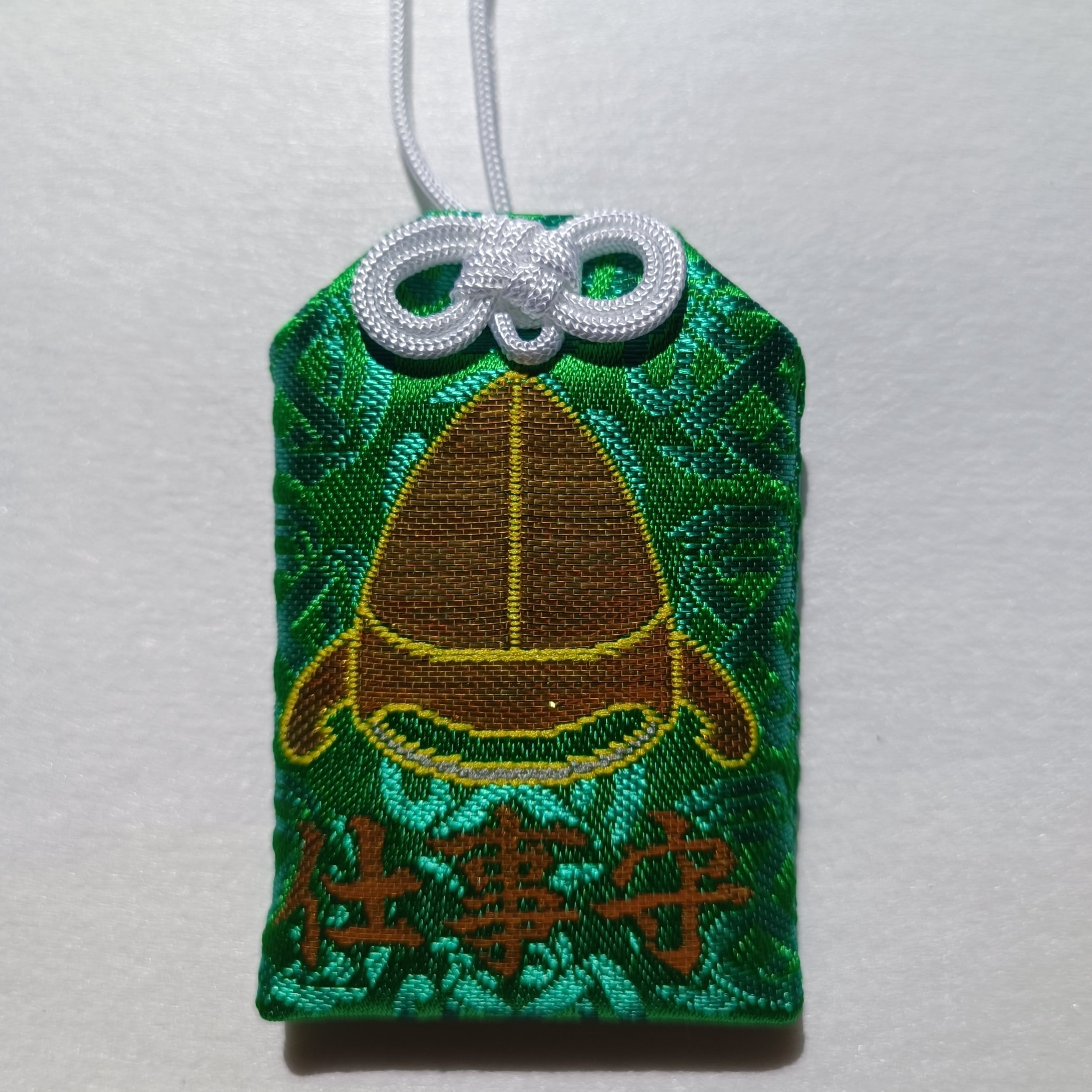 ひぐらしのなく頃に　惨劇回避 必勝御守り Amazon.co.jp: パチスロひぐらしのなく頃に煌 惨劇回避必勝お守り 羽入