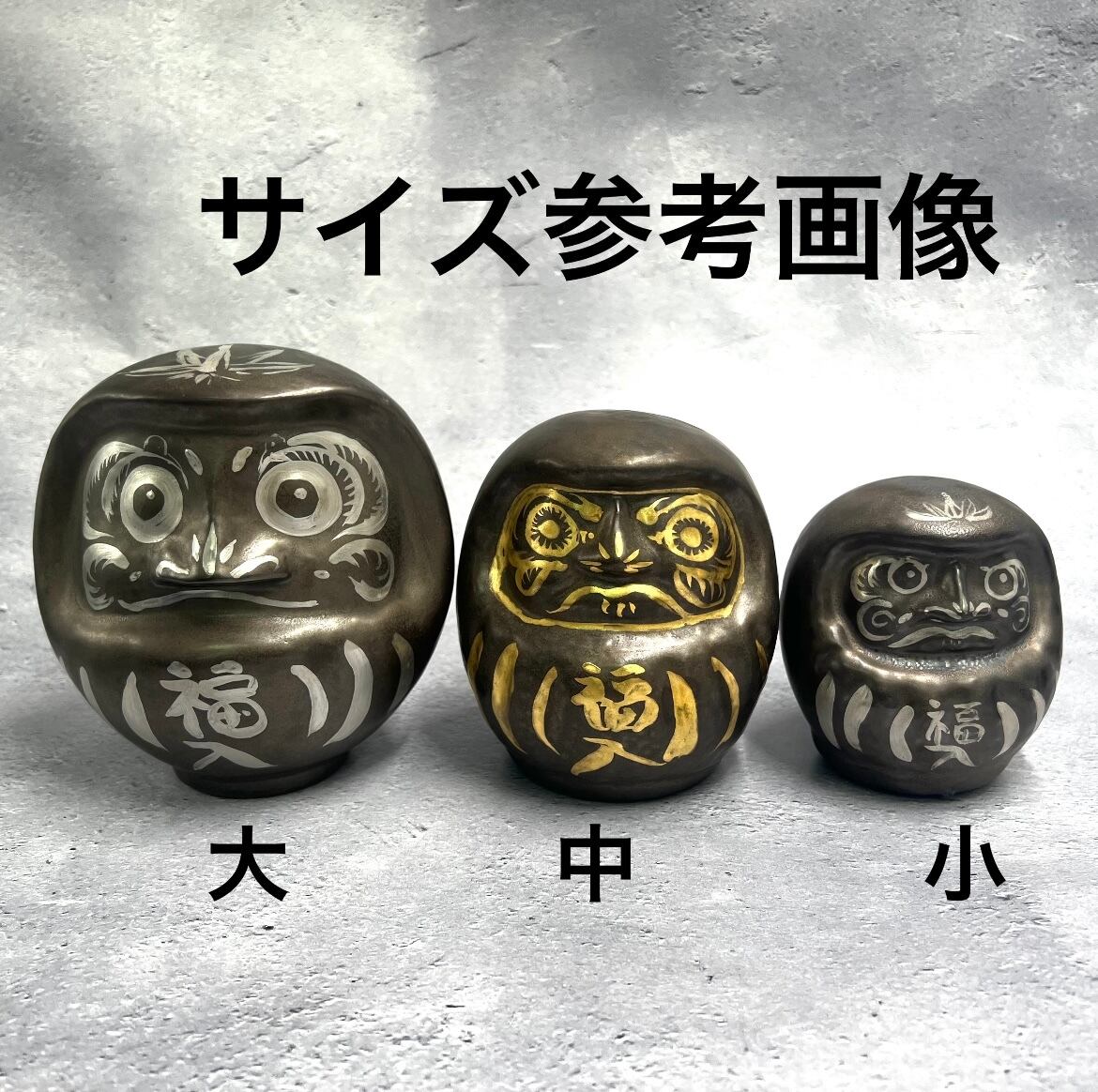 新作】達磨 ダルマ （中）梅花皮（かいらぎ）青×金彩⑶ 置物オブジェ