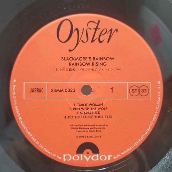 Rainbow / Rainbow Rising [23MM 0022] - 画像4