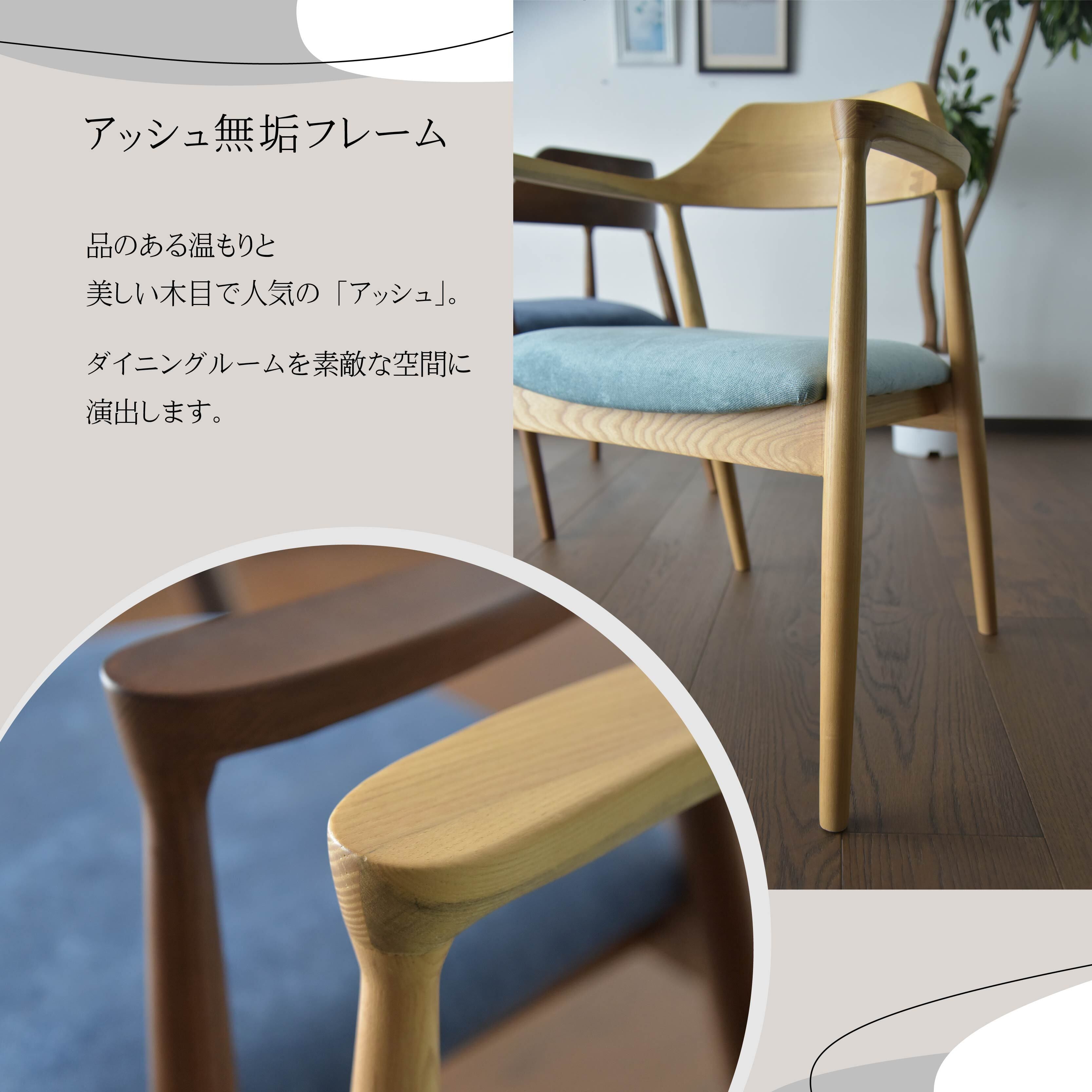 チェア ダイニングチェア 1脚 完成品 天然木 無垢 ダイニング