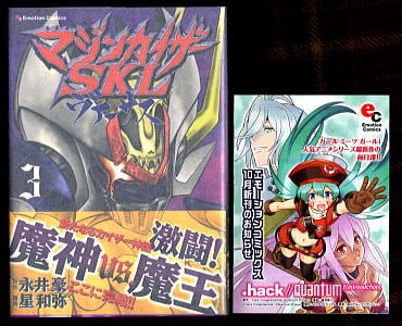 【全初版】宮本武蔵 全巻セット 1-9巻 バロン吉元 宮本武蔵 全9巻揃い」 バロン吉元 芳文社コミックス(B6判
