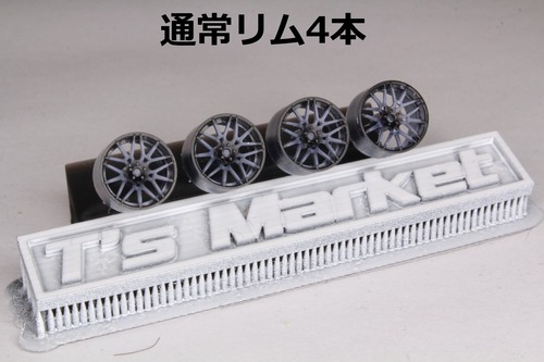 8.5mm Fogiato Maglia-ECL タイプ 3Dプリント ホイール 1/64 未塗装
