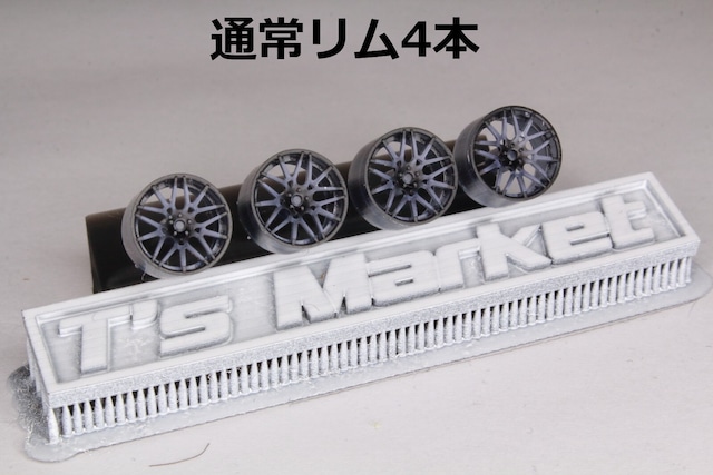 8.5mm BCフォージド HB-R5 タイプ 3Dプリント ホイール 1/64 未塗装