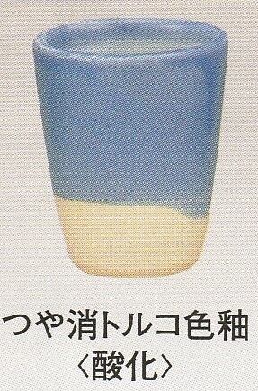 福島釉薬 つや消トルコ色釉：890g（送料込み：クロネコパケット