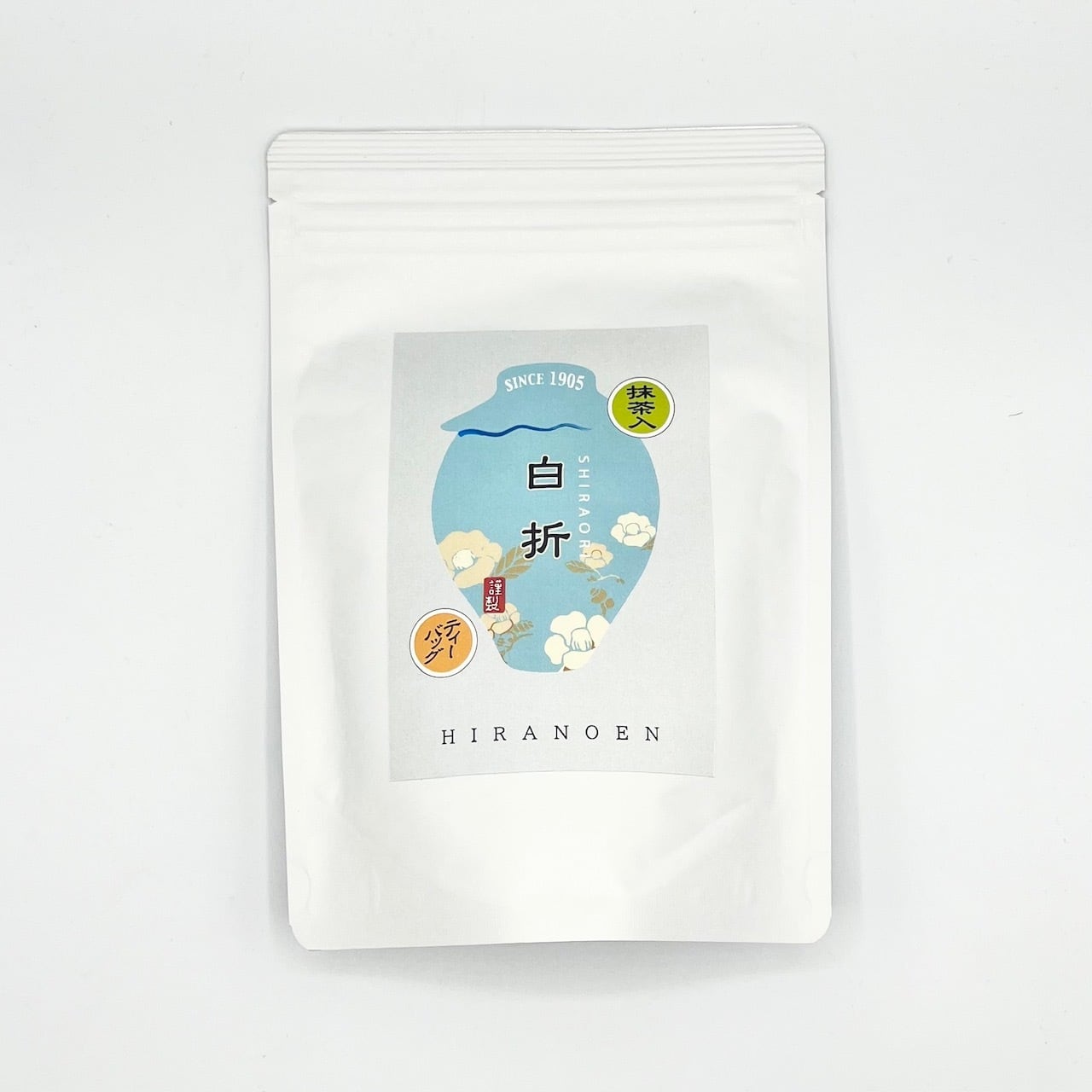 香合 蔦 切株 | hiranoen