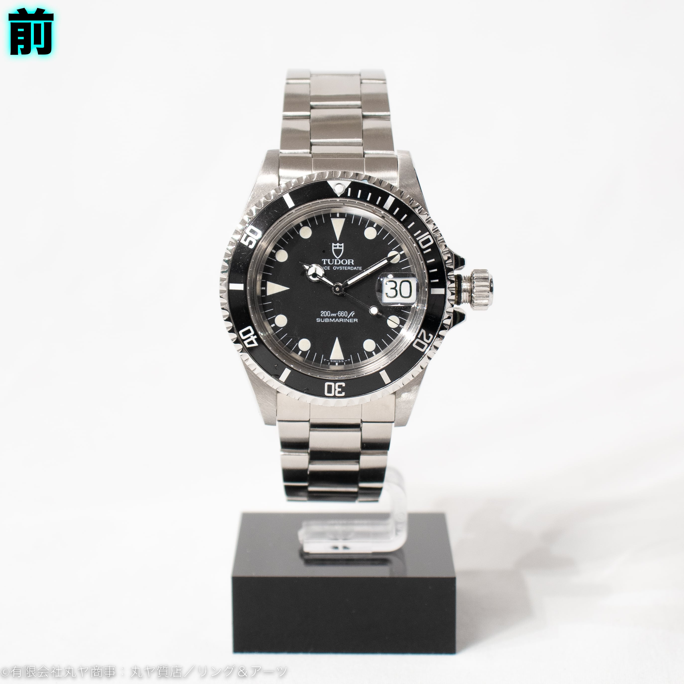 チュードル TUDOR サブマリーナRef.79090型　自動巻き