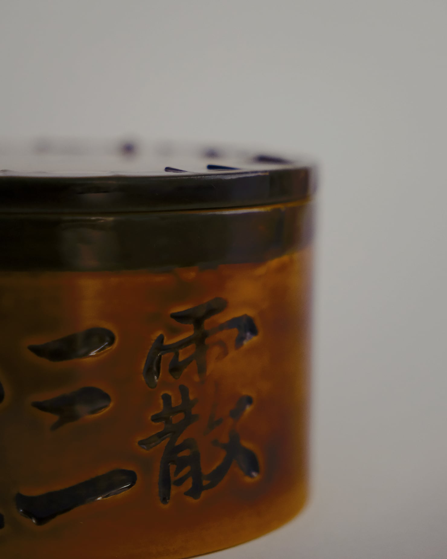 漆の菓子箱｜霰三盆（木箱） | あわいもん